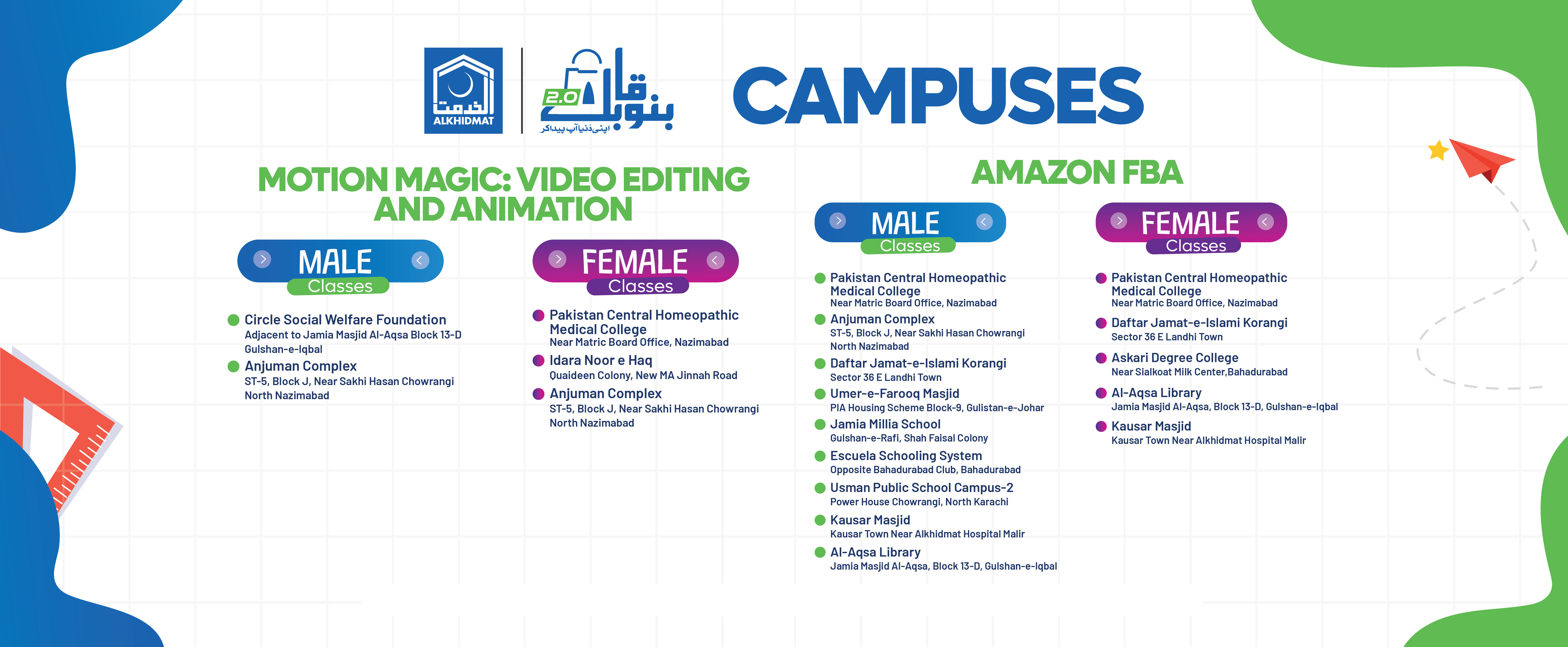 Campuse_3